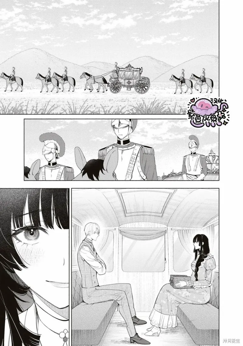 第63话 第2页