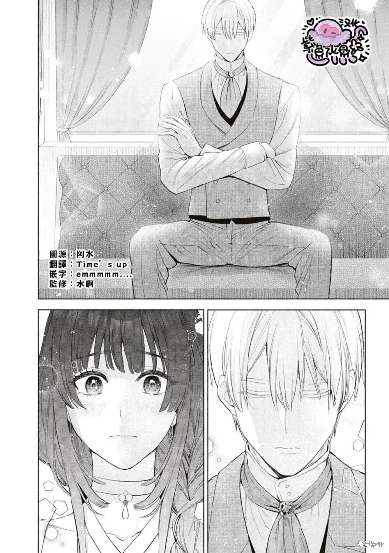 第63话 第3页