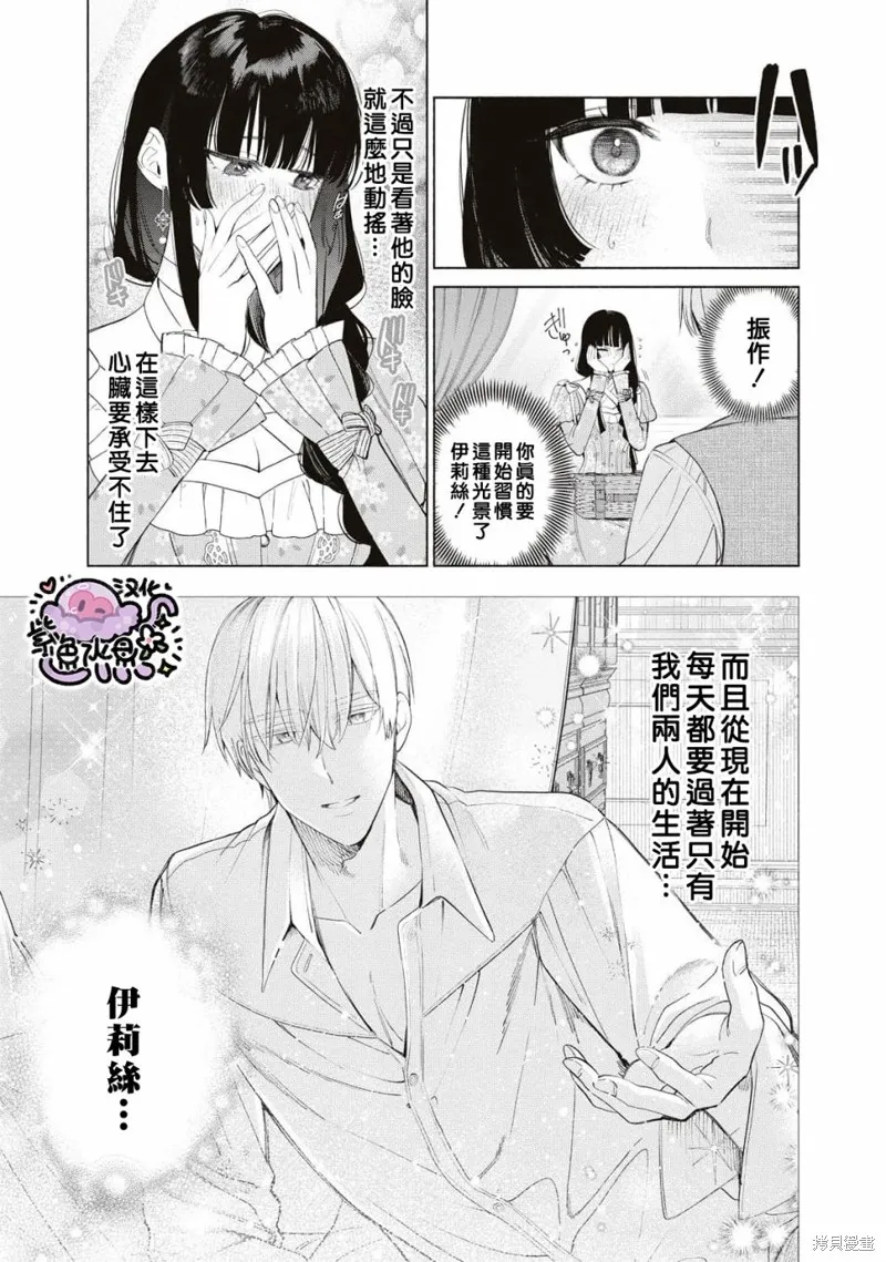 第63话 第4页