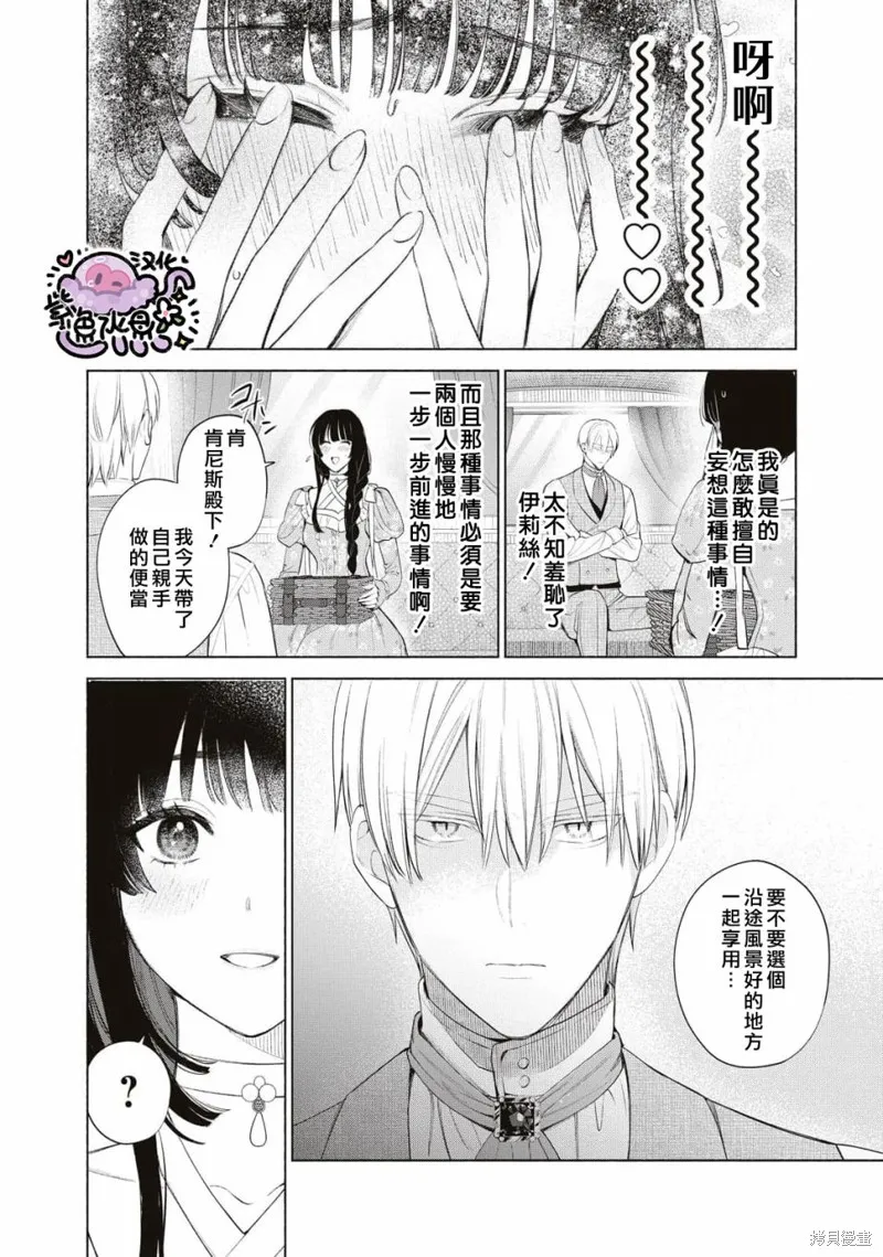 第63话 第5页