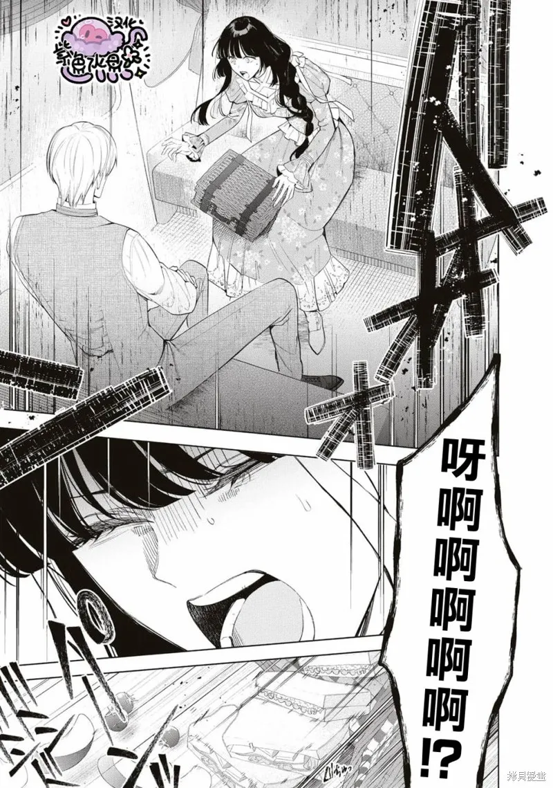 第63话 第6页