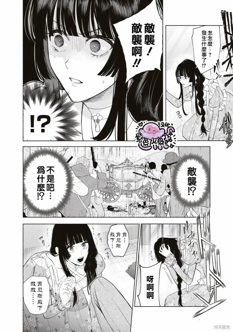 第63话 第7页