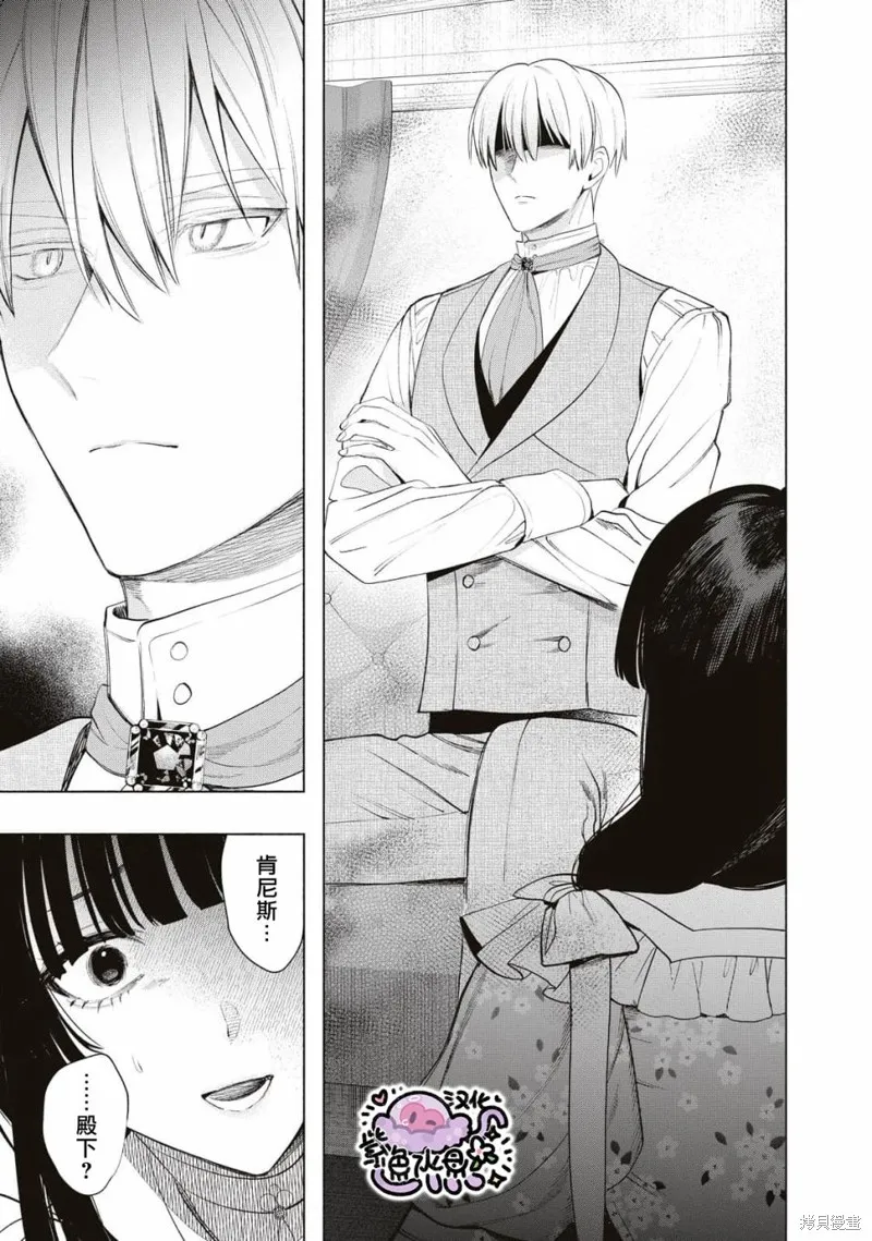 第63话 第8页