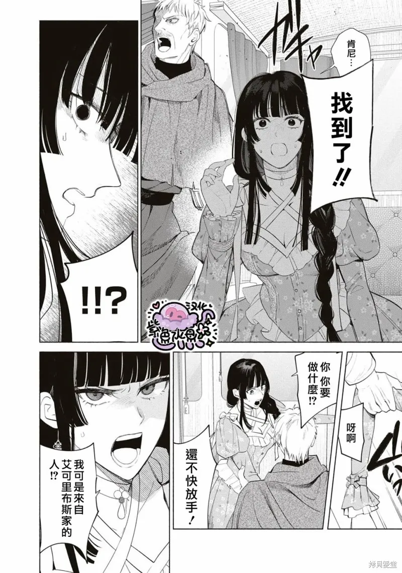 第63话 第9页