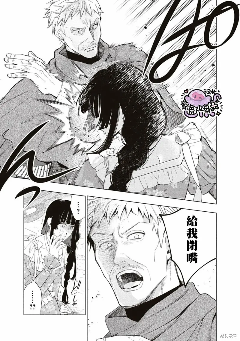第63话 第10页