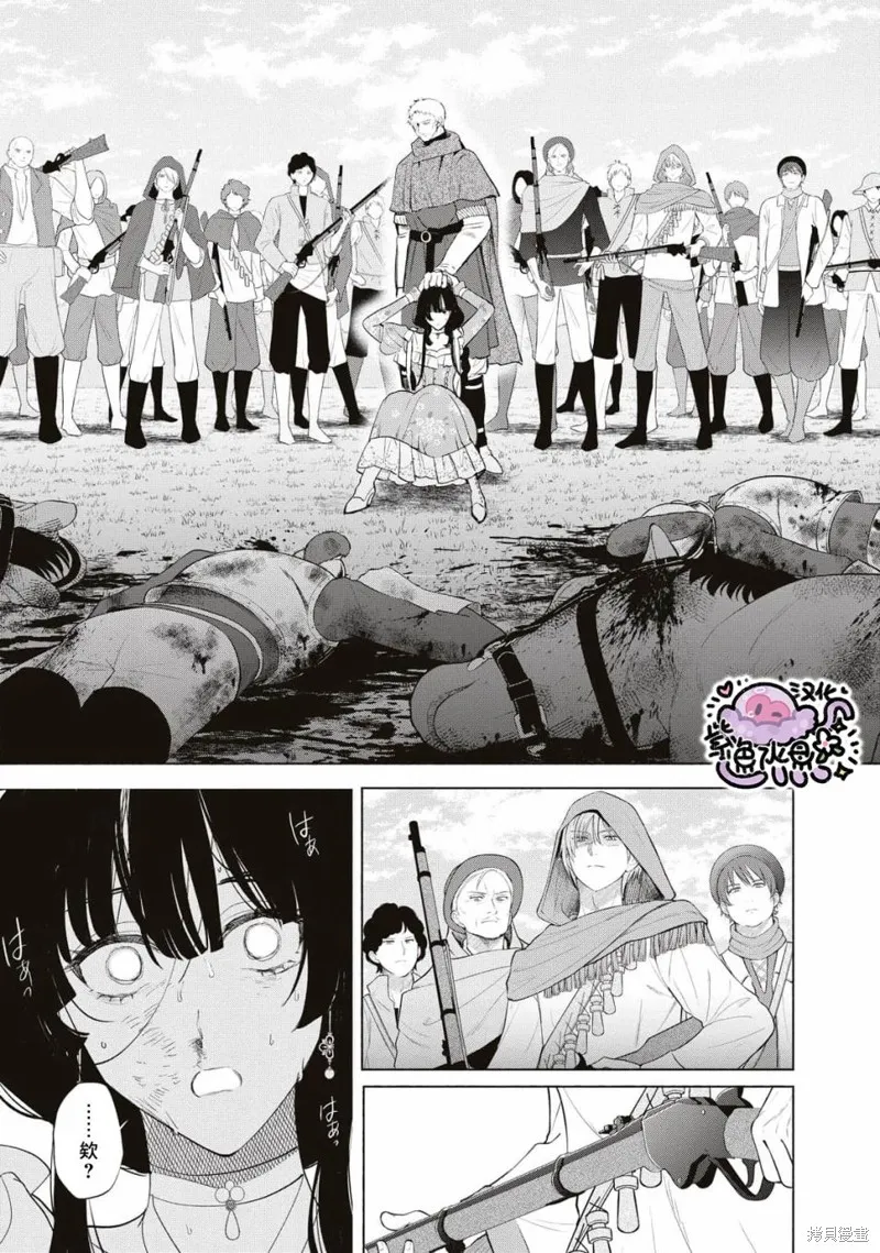 第63话 第12页