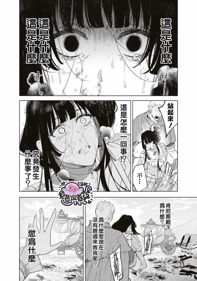 第63话 第13页