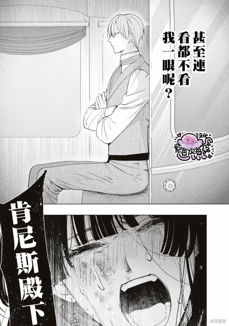 第63话 第14页