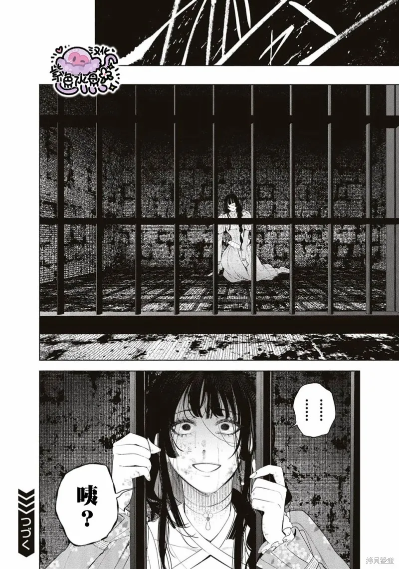 第63话 第15页