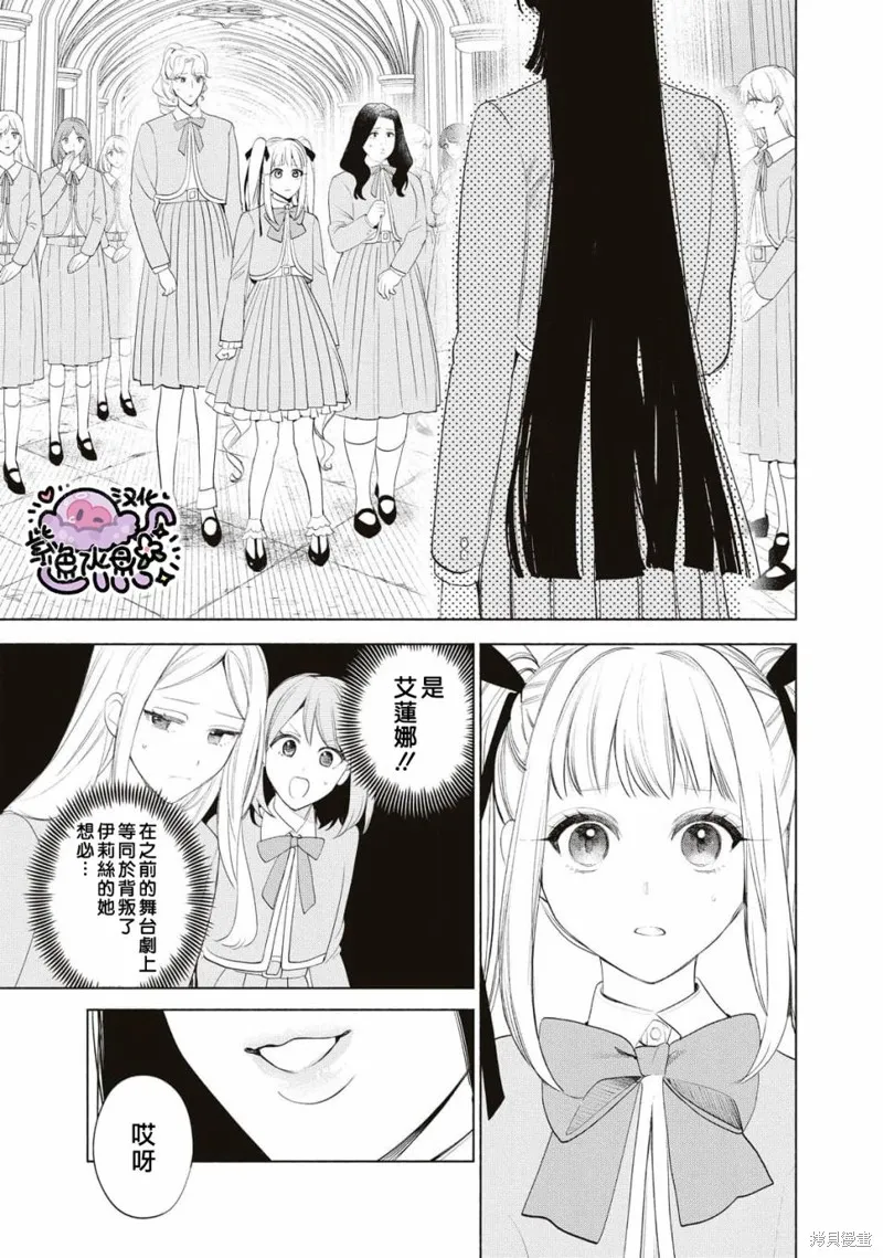 第62话 第8页