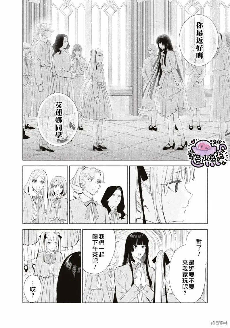 第62话 第9页