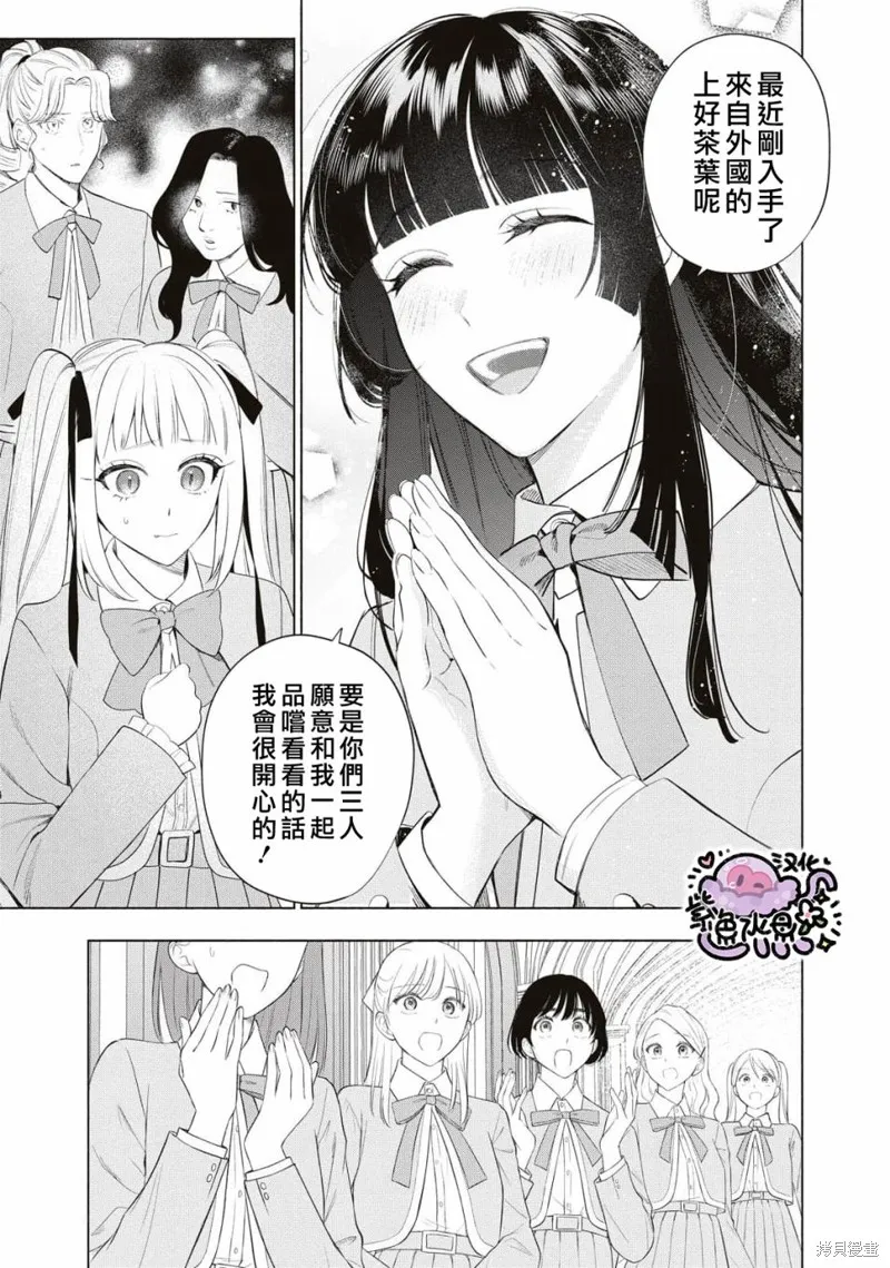 第62话 第10页