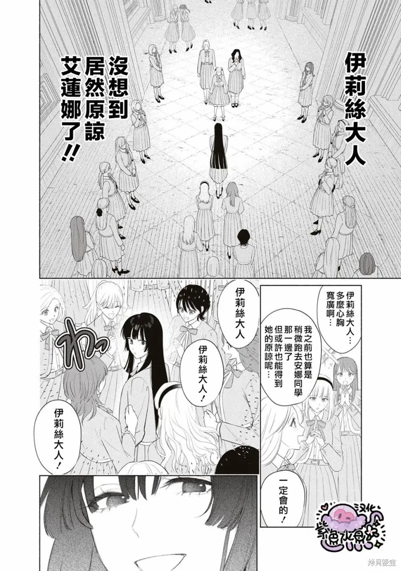 第62话 第11页