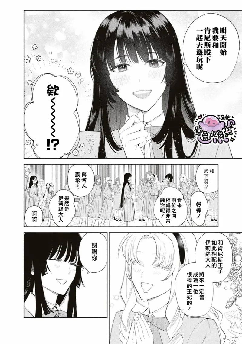 第62话 第13页