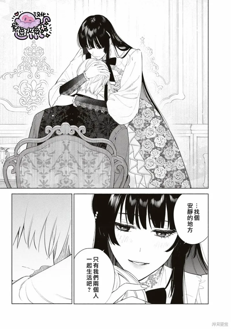 第61话 第12页
