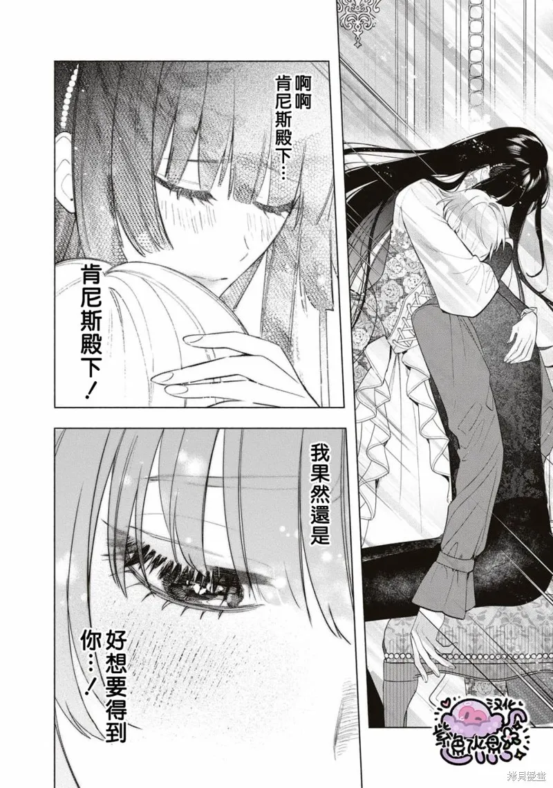 第61话 第15页