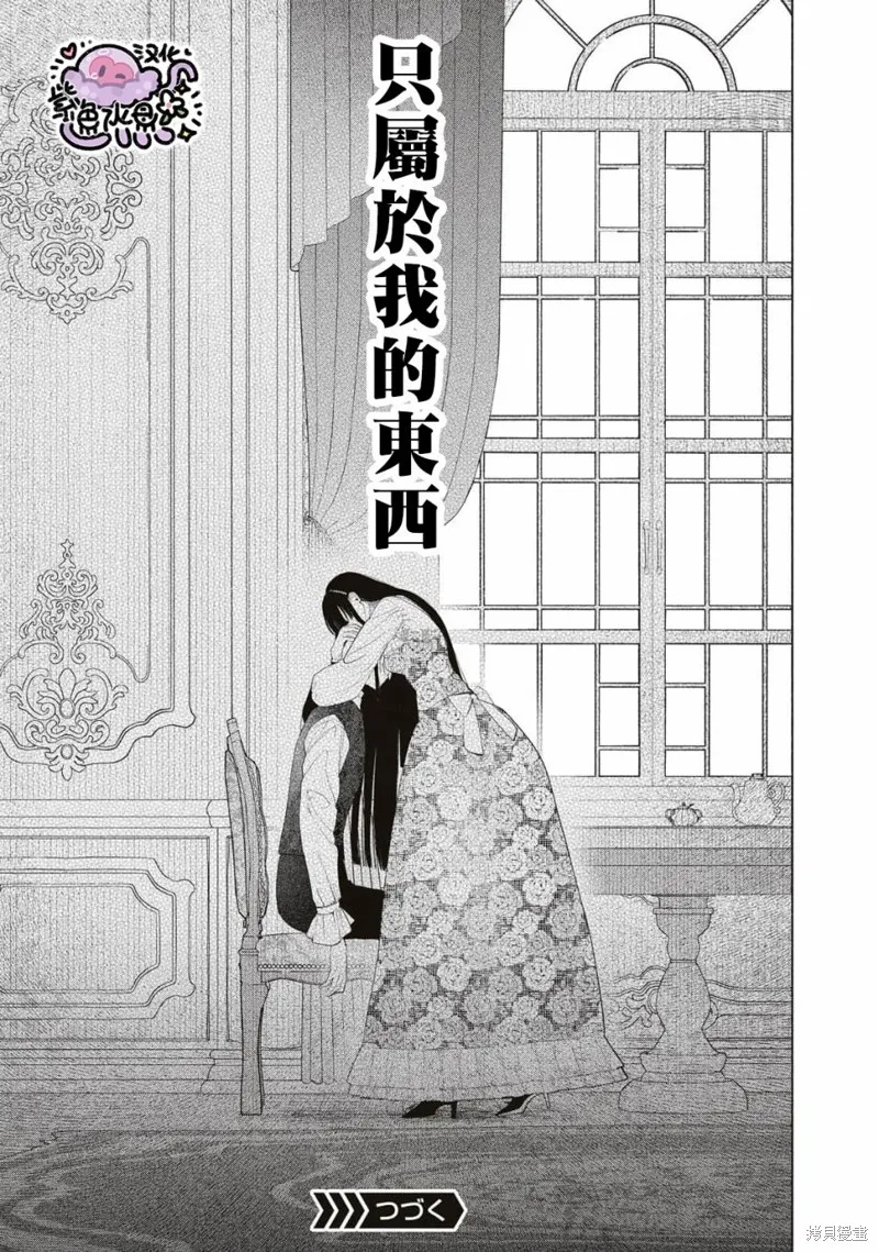 第61话 第17页