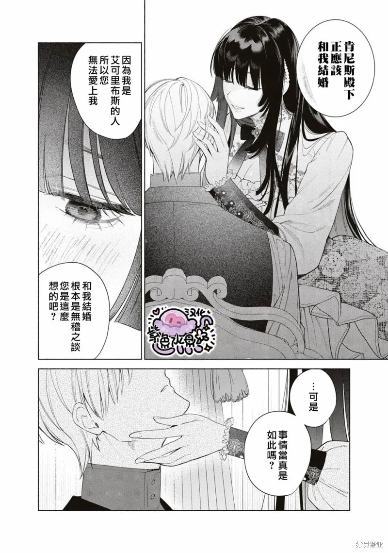 第60话 第11页