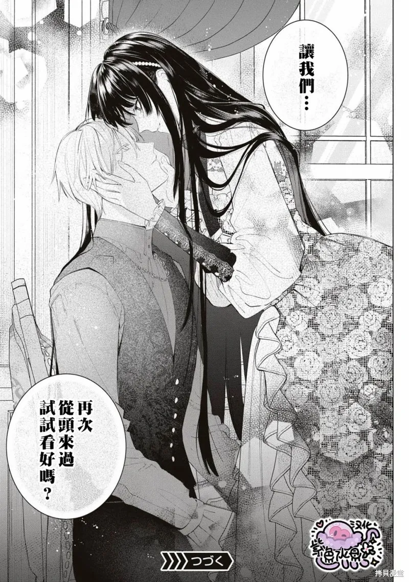 第60话 第12页