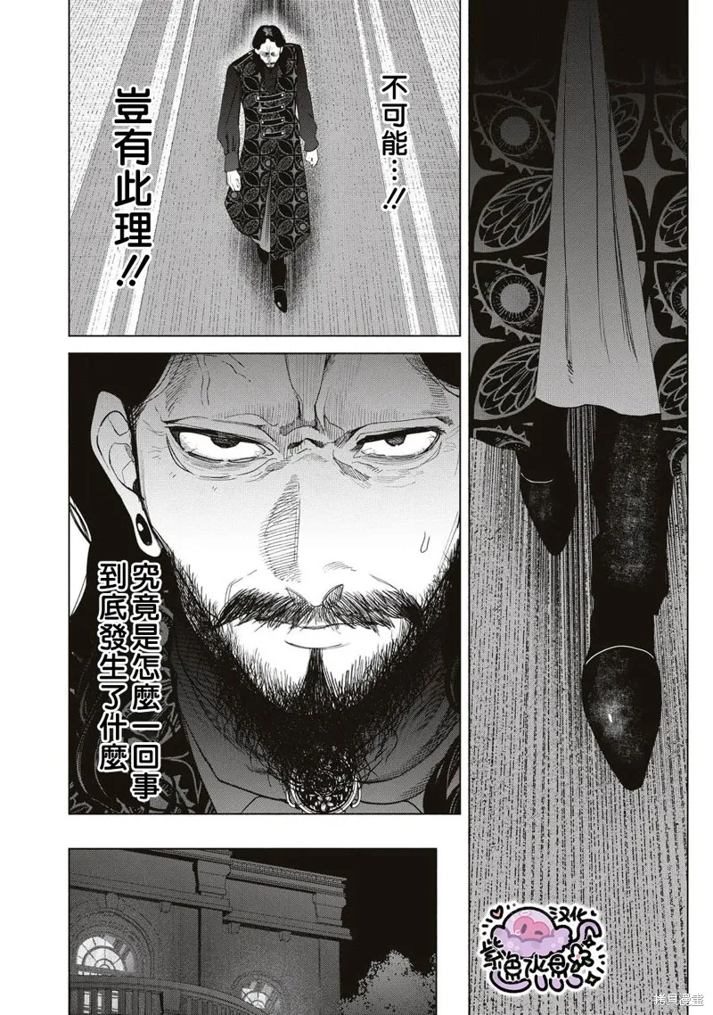 第64话 第7页