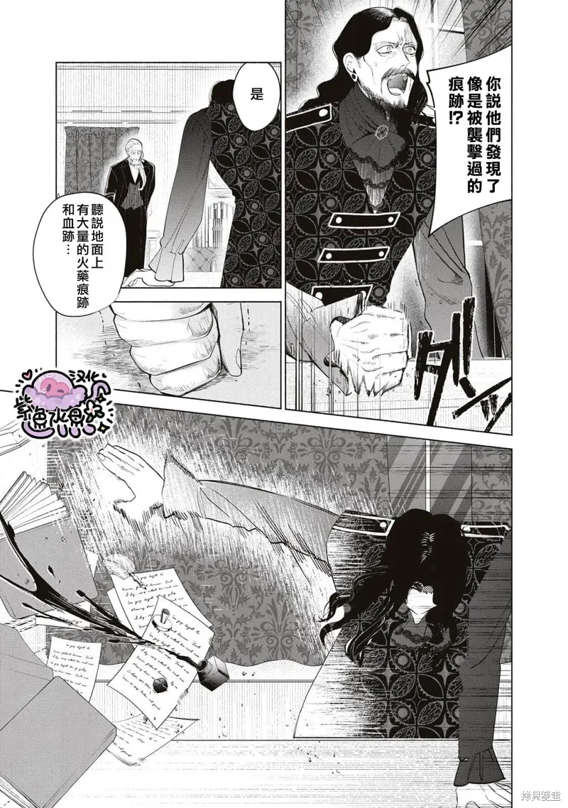 第64话 第8页