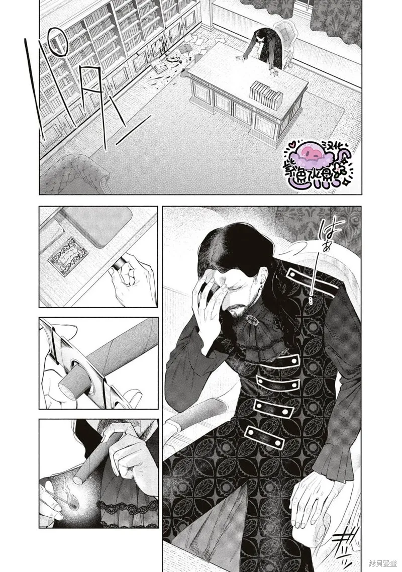 第64话 第10页