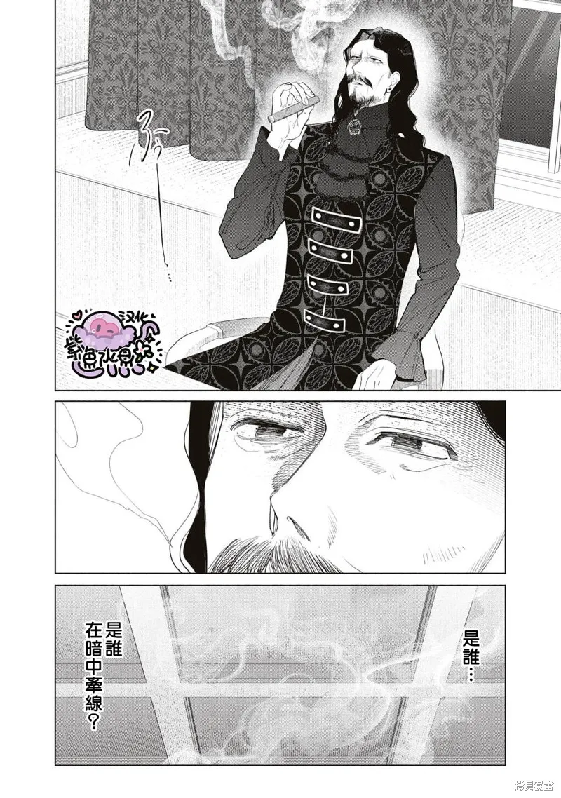 第64话 第11页