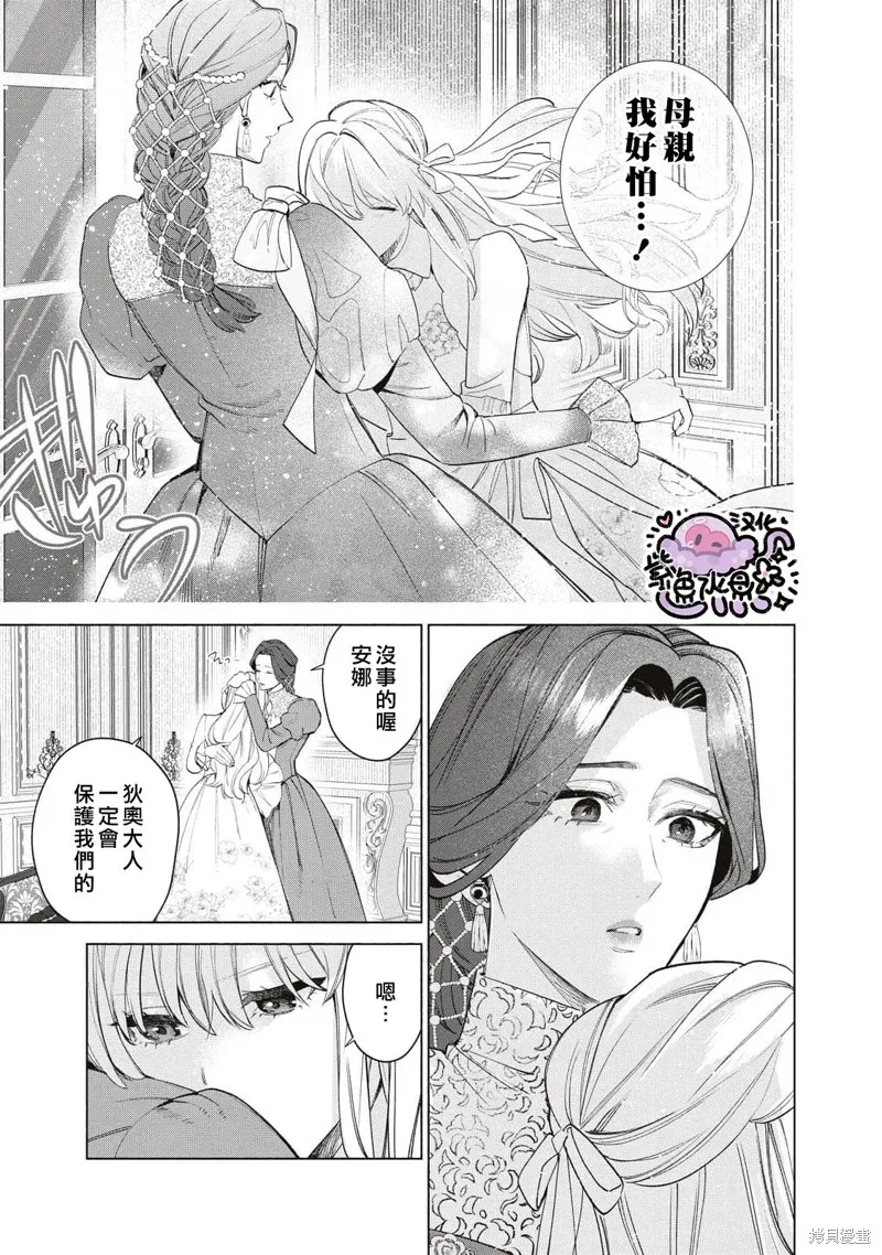 第64话 第14页