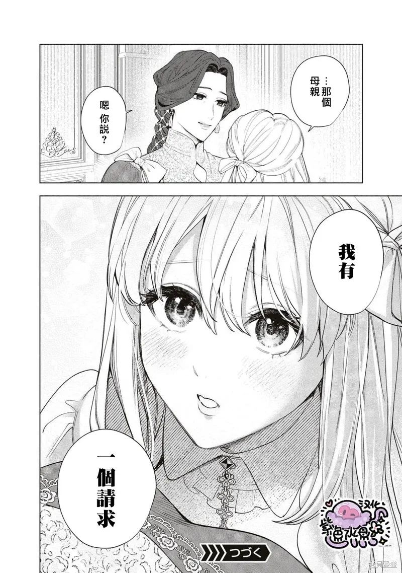 第64话 第15页