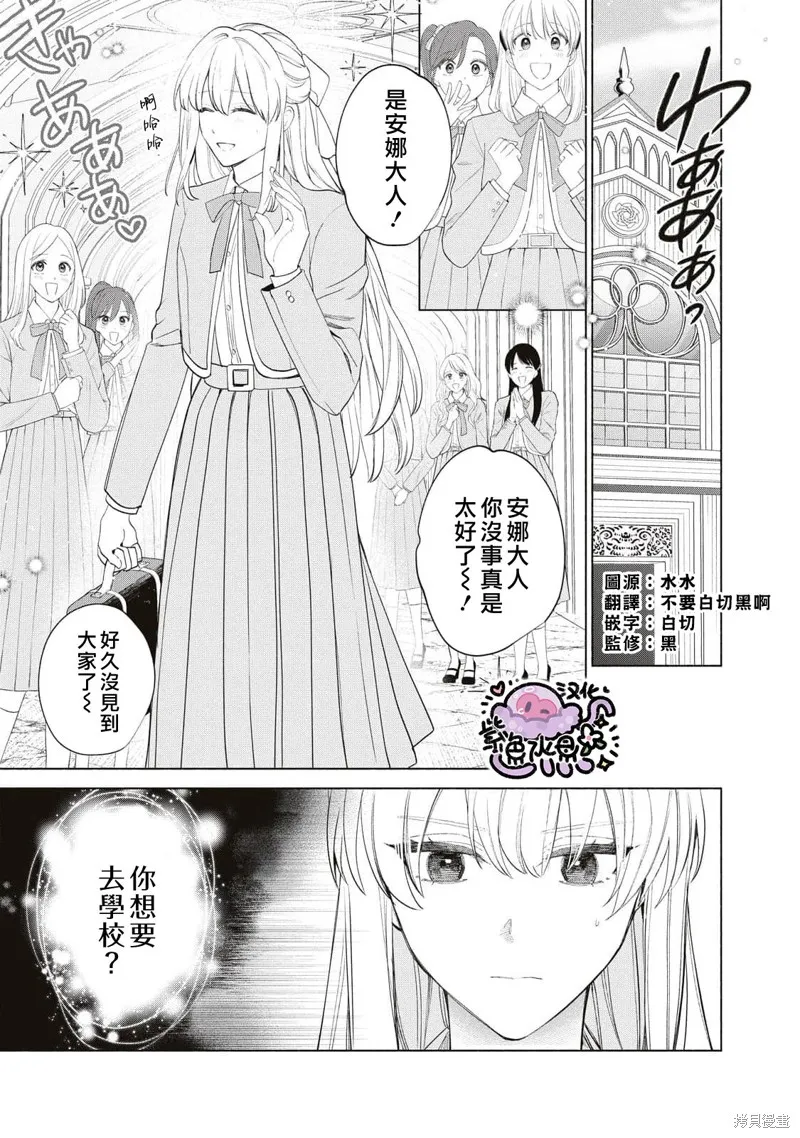 第65话 第2页