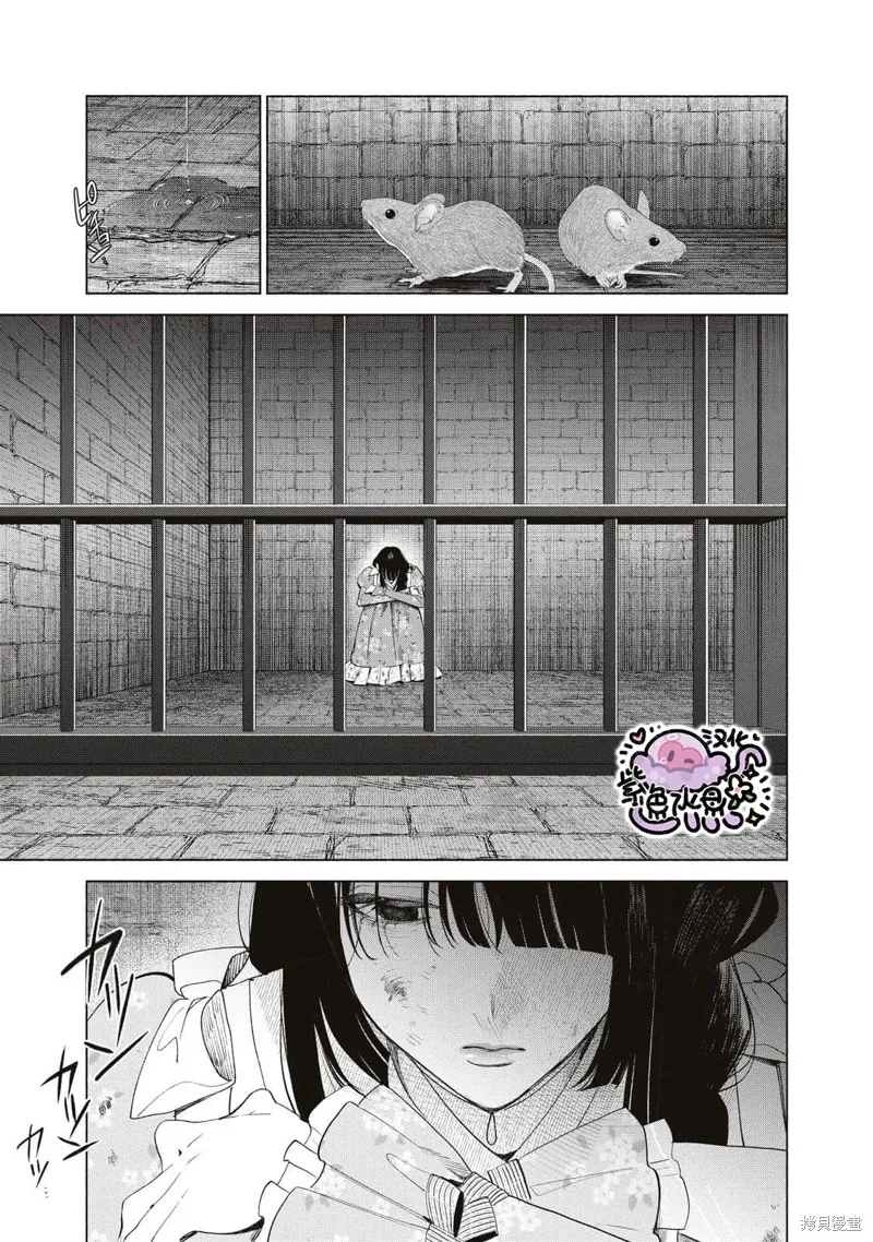 第65话 第8页