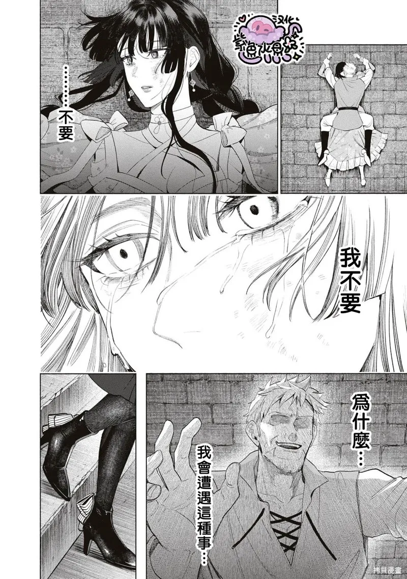 第65话 第13页