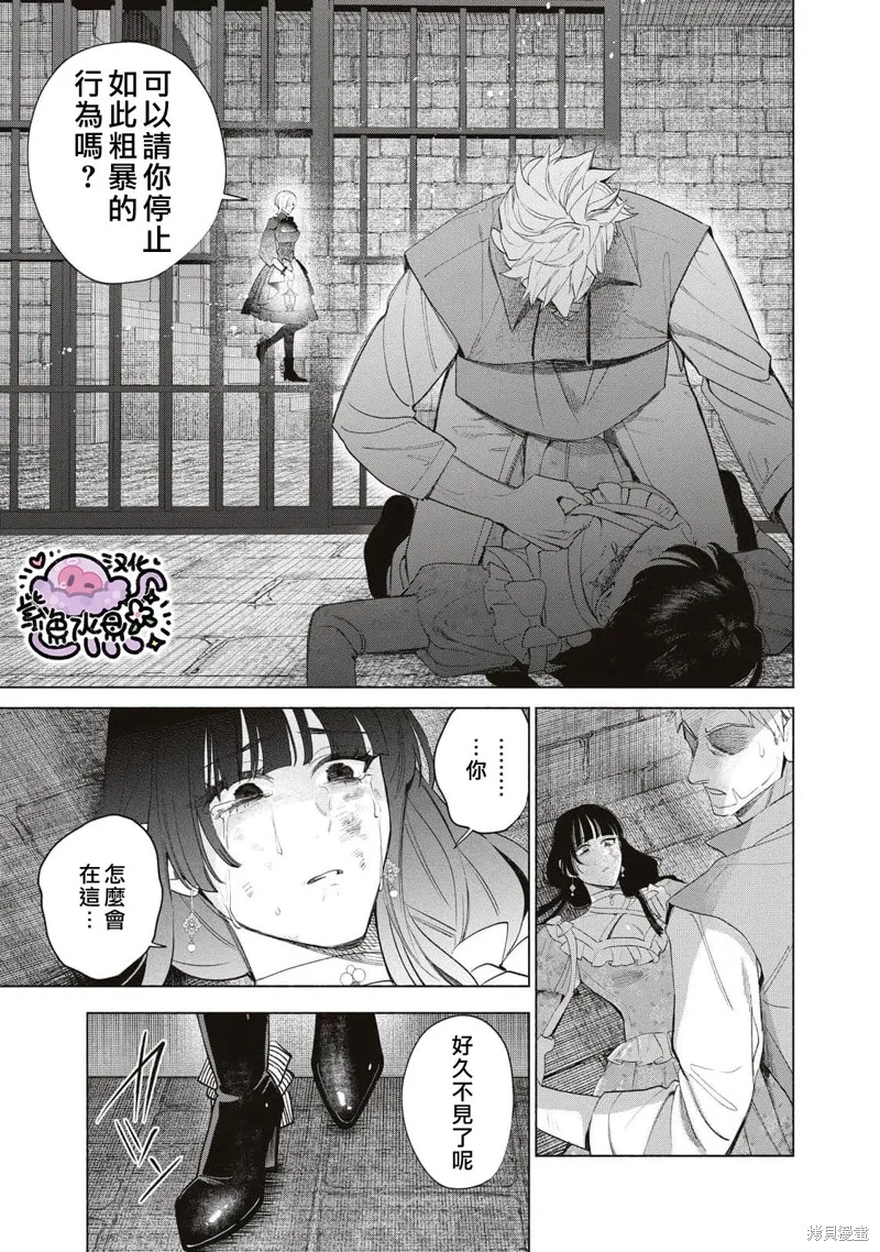 第65话 第14页