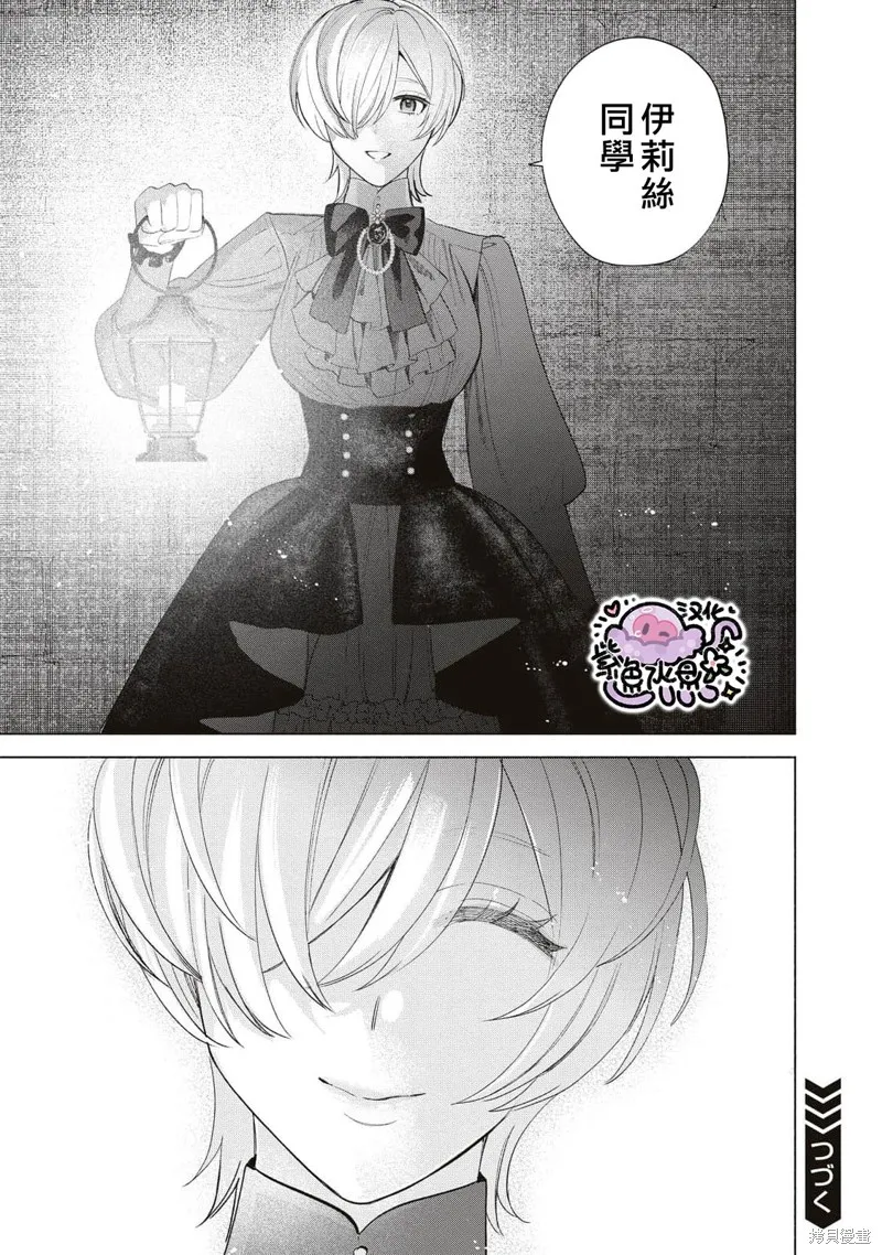 第65话 第15页