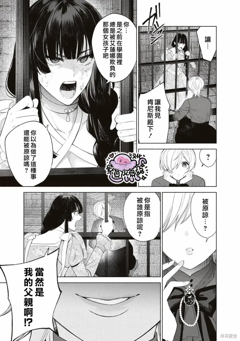 第66话 第4页
