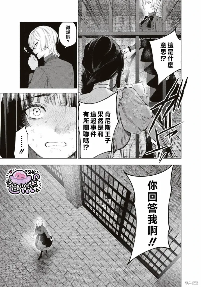 第66话 第10页