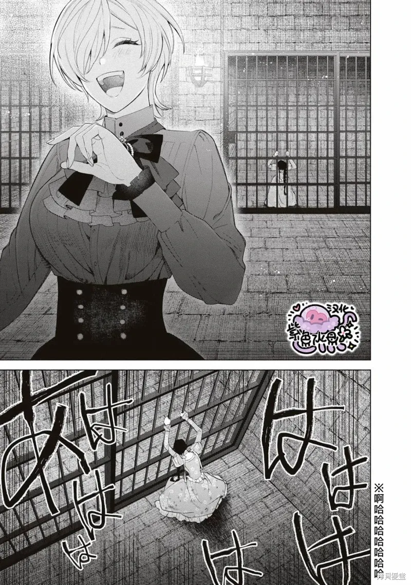 第66话 第12页