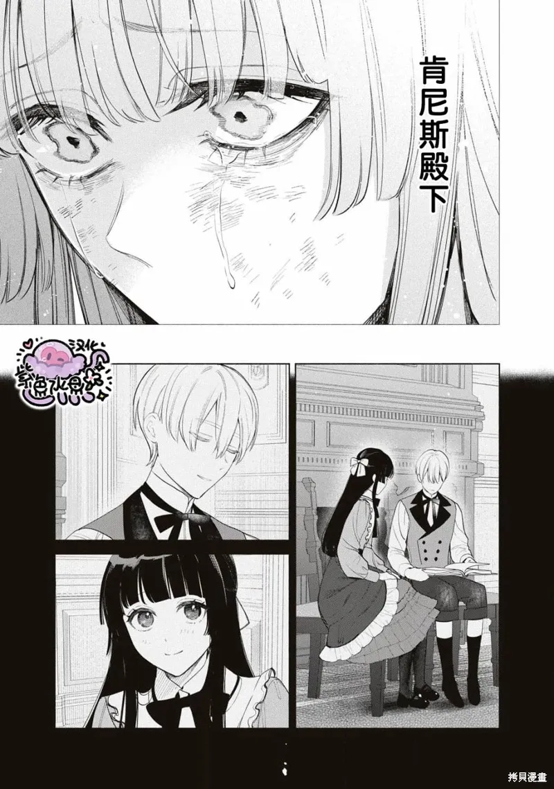 第66话 第14页