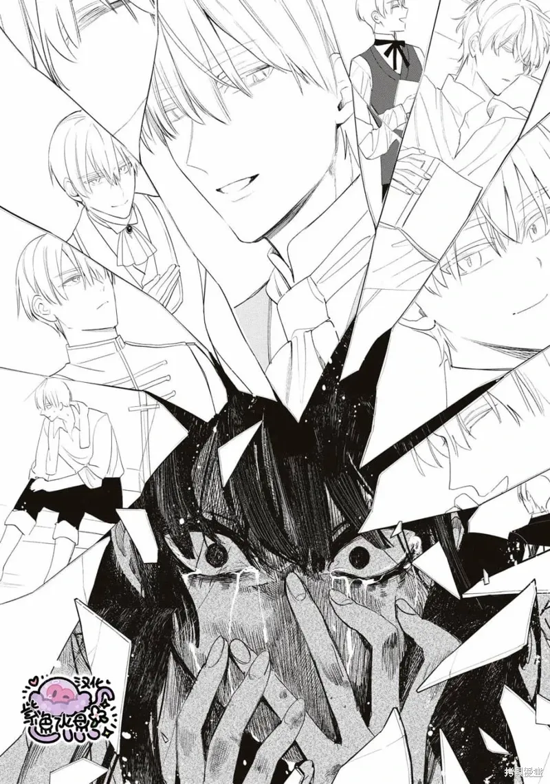 第66话 第15页