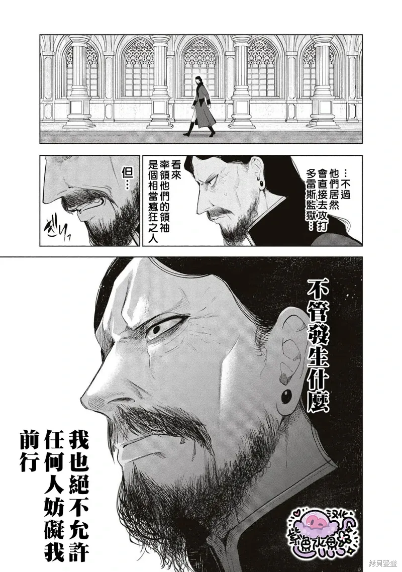 第69话 第4页
