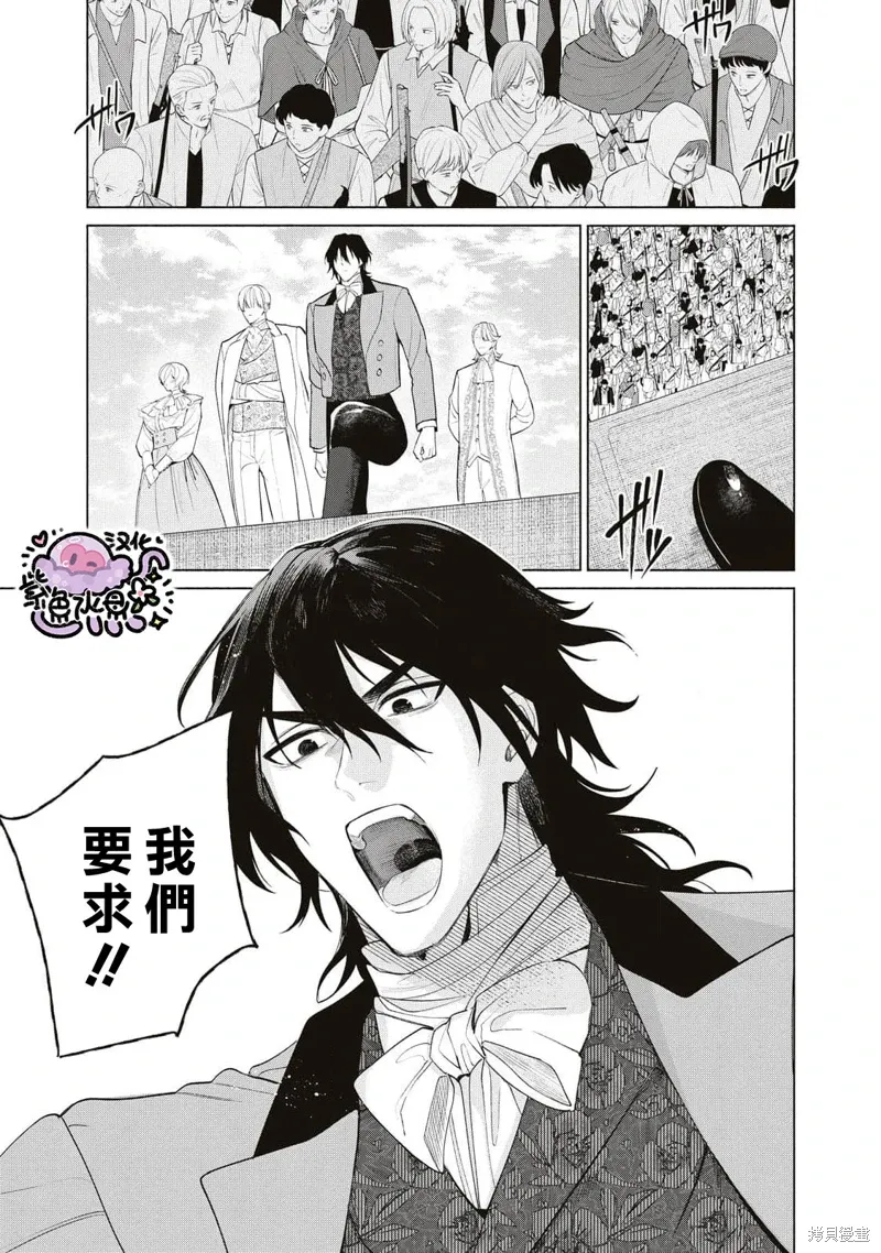 第69话 第6页