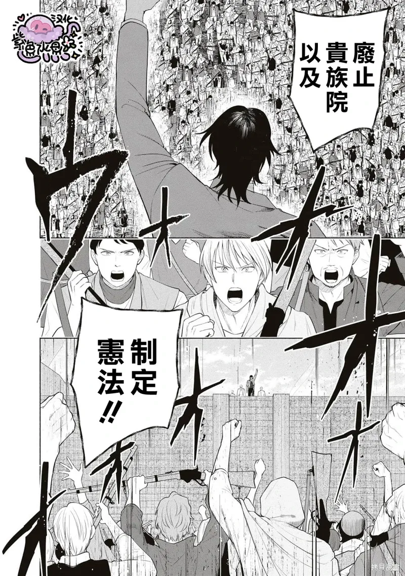 第69话 第7页