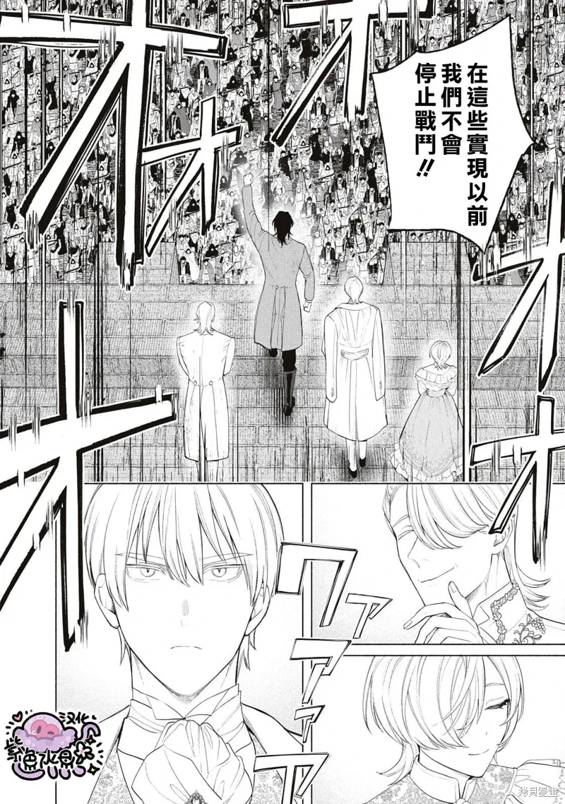 第69话 第9页