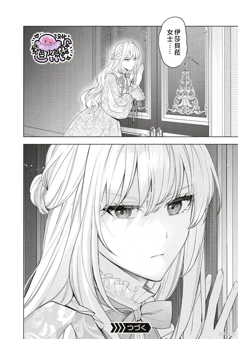 第69话 第15页