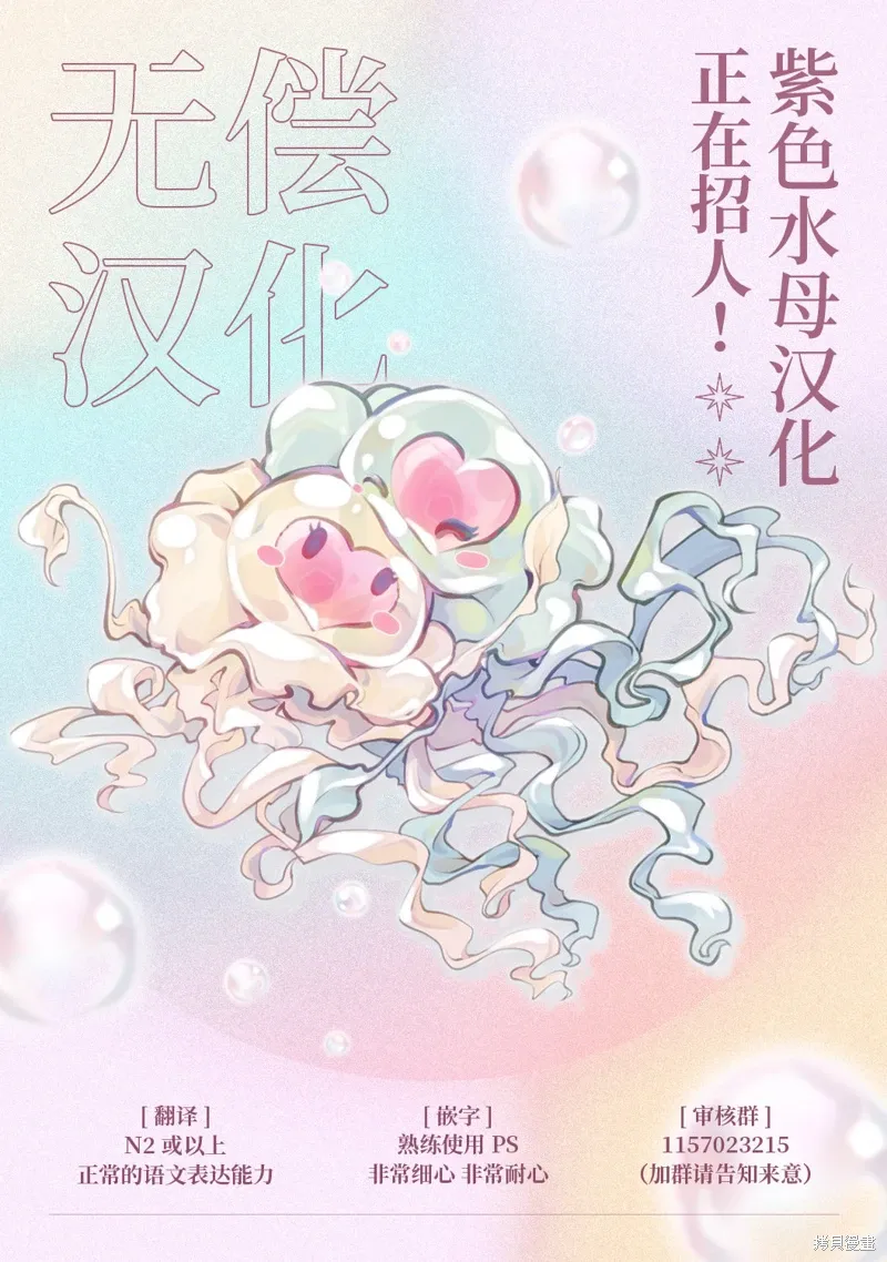 第69话 第16页