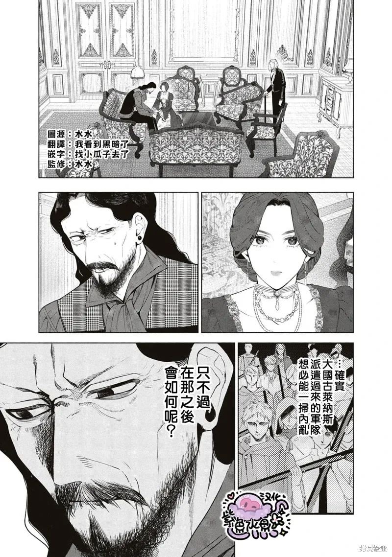 第70话 第2页
