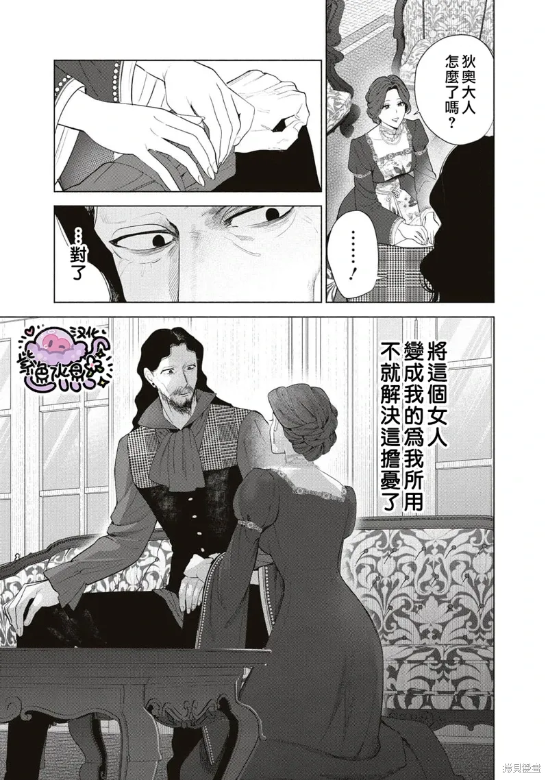 第70话 第4页