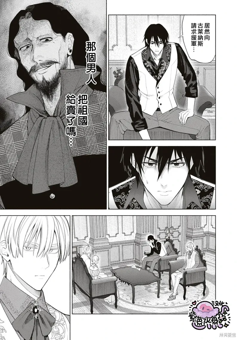 第71话 第10页