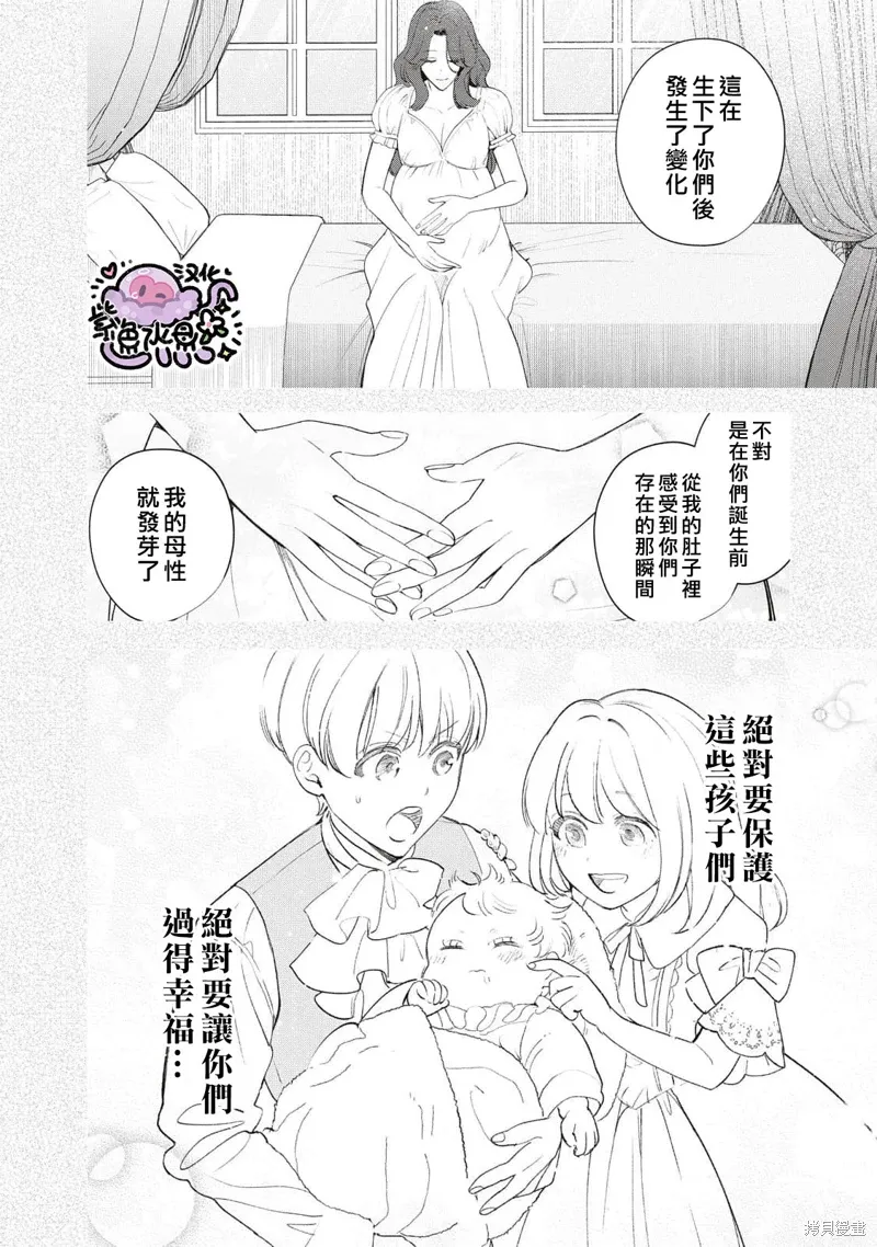第72话 第11页