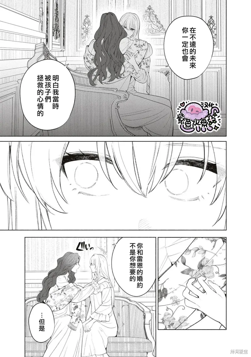 第72话 第16页